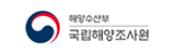 국립해양조사원