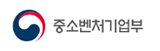 중소기업청