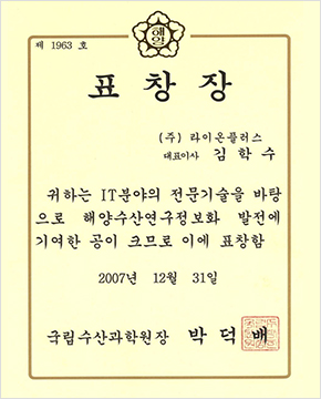 표창장
