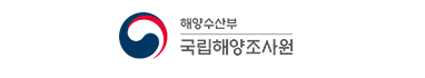 국립해양조사원