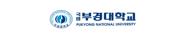 부경대학교