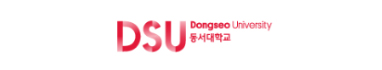 동서대학교