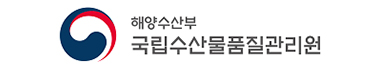 국립수산물품관리원