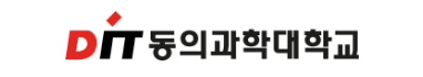 동의과학대학교